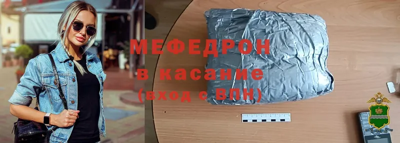 даркнет как зайти  Дегтярск  МЕФ mephedrone  купить наркотик 